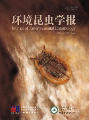 環境昆蟲學報