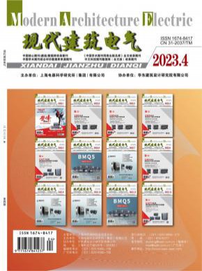 現(xiàn)代建筑電氣