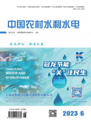 中國農村水利水電