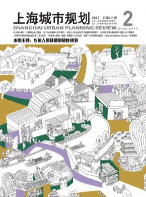 上海城市規(guī)劃