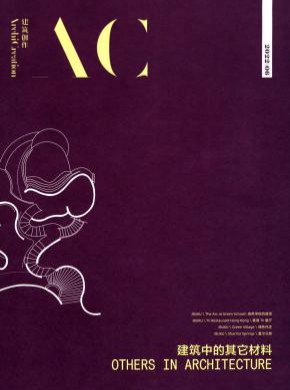 建筑創(chuàng)作