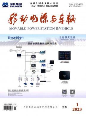 移動(dòng)電源與車輛