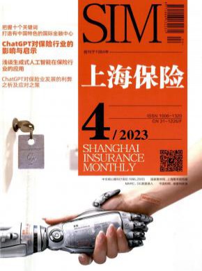 上海保險
