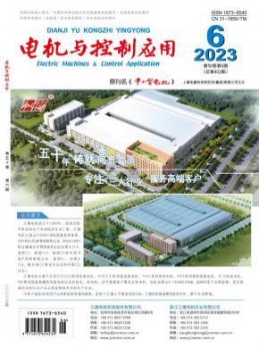 電機(jī)與控制應(yīng)用