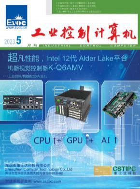 工業(yè)控制計算機