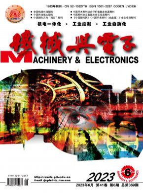 機(jī)械與電子