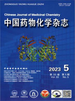 中國藥物化學