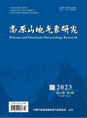 高原山地氣象研究