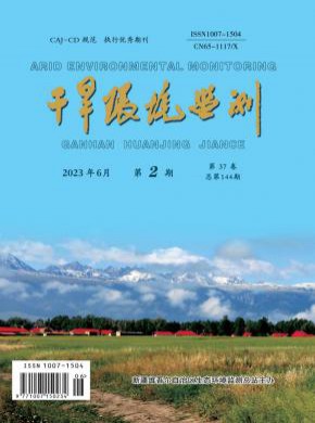 干旱環(huán)境監(jiān)測