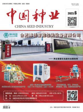 中國種業