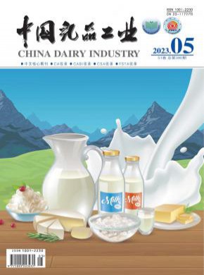 中國乳品工業