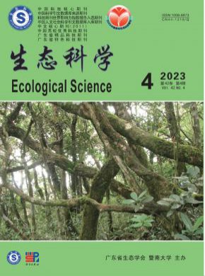 生態(tài)科學(xué)
