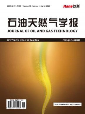 石油天然氣學(xué)報(bào)