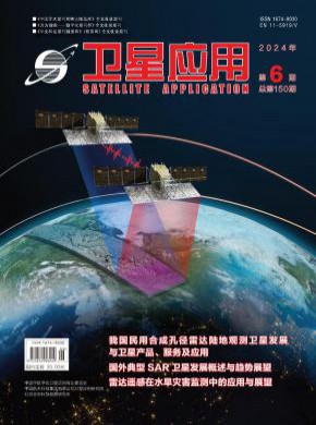 衛(wèi)星應用