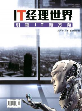 IT經理世界