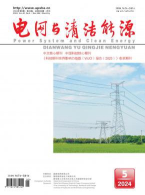 電網與清潔能源