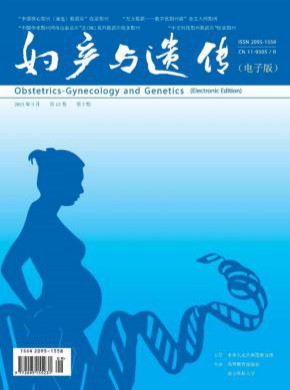 婦產(chǎn)與遺傳