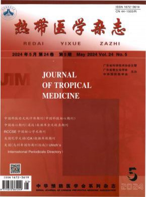 熱帶醫(yī)學(xué)