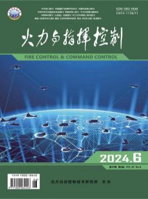 火力與指揮控制