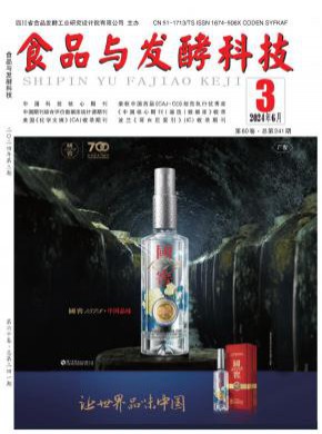 食品與發酵科技