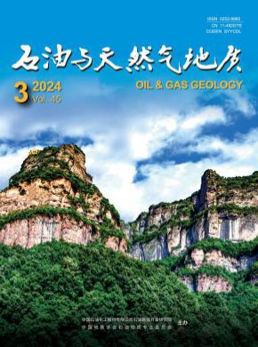 石油與天然氣地質