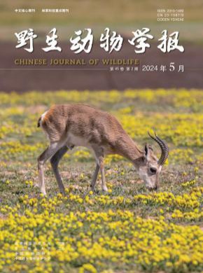 野生動物學(xué)報