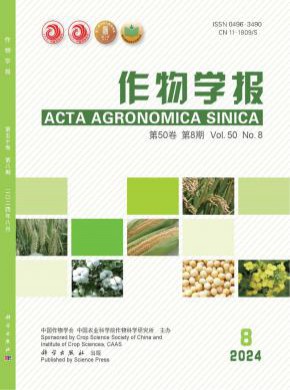作物學報