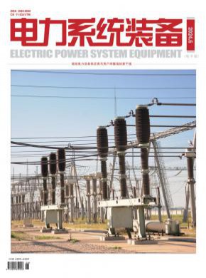 電力系統(tǒng)裝備