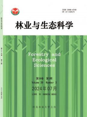 林業與生態科學