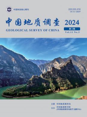 中國地質調查