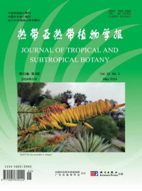 熱帶亞熱帶植物學(xué)報(bào)