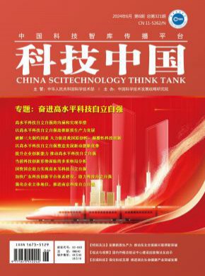 科技中國(guó)