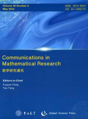 數(shù)學(xué)研究通訊