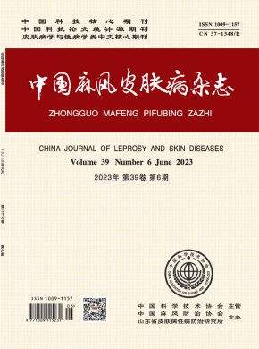中國(guó)麻風(fēng)