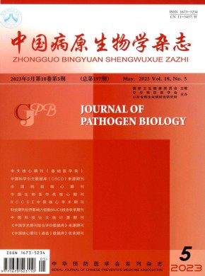 中國寄生蟲病防治