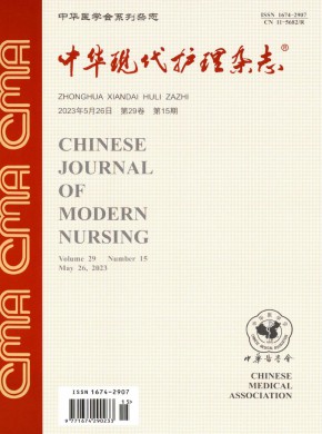 現(xiàn)代護(hù)理