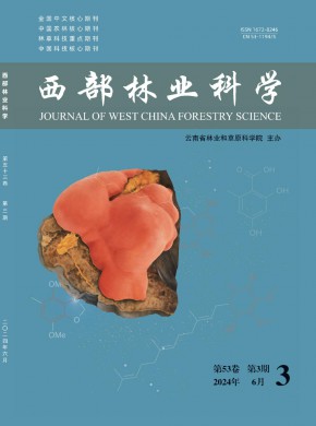 云南林業(yè)科技