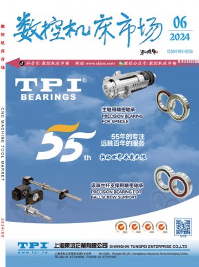 數(shù)控機床市場