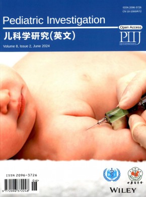 兒科學研究·英文