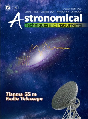 天文技術與儀器