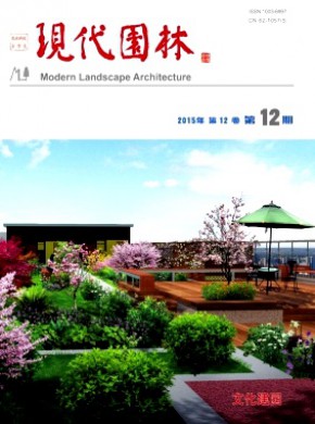 農(nóng)業(yè)科技與信息·現(xiàn)代園林