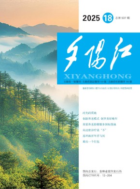 夕陽(yáng)紅