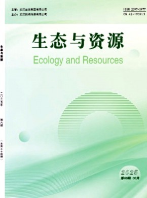 生態(tài)與資源